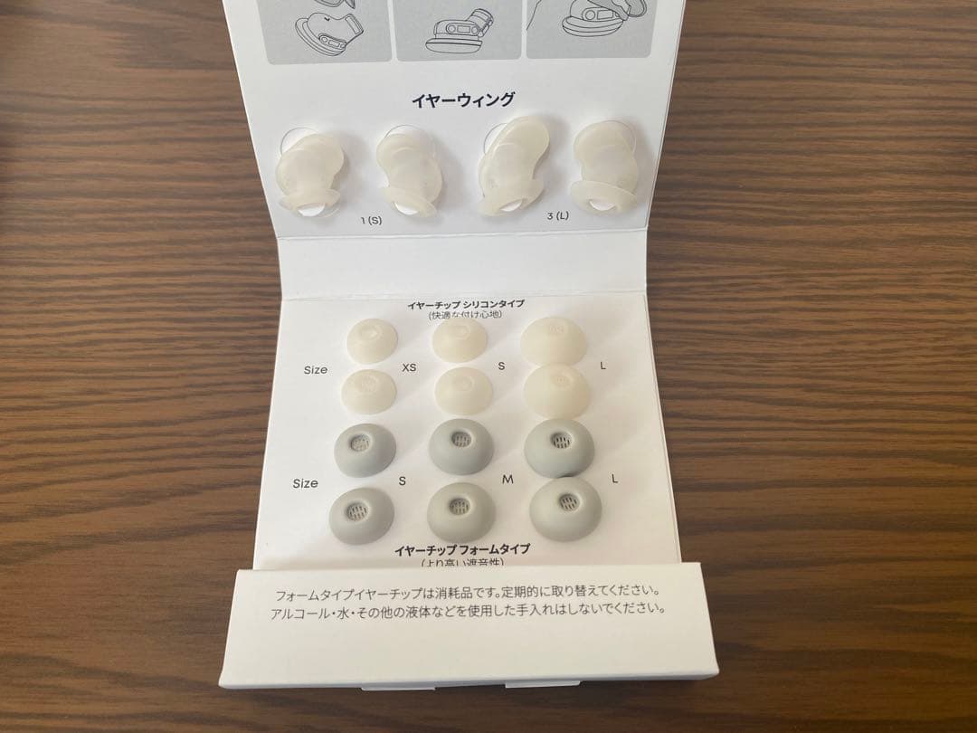 Anker Soundcore Sleep A30 （ワイヤレスイヤホン）