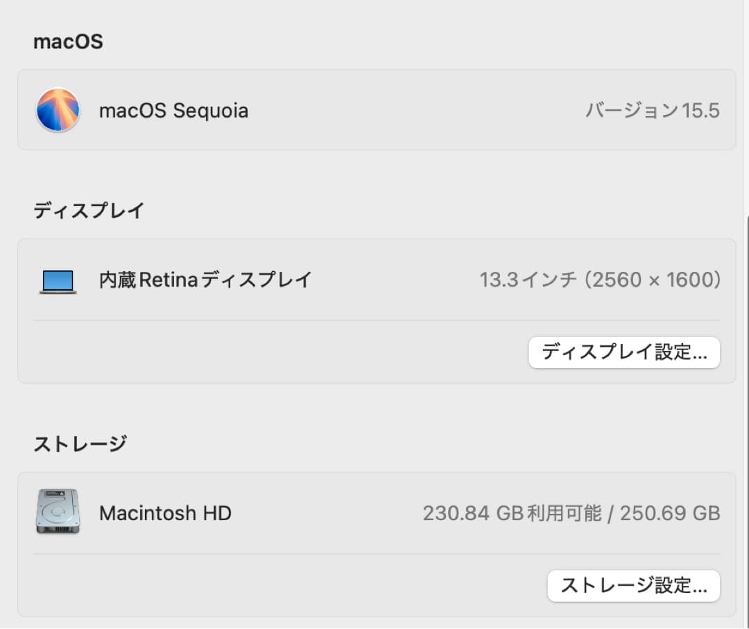 MacBook Air (13インチ, 2020) i5 16GB 256GB