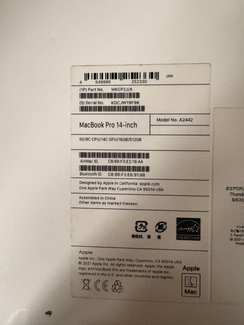 MacBook Pro 14インチ ジャンク 512GB SSD