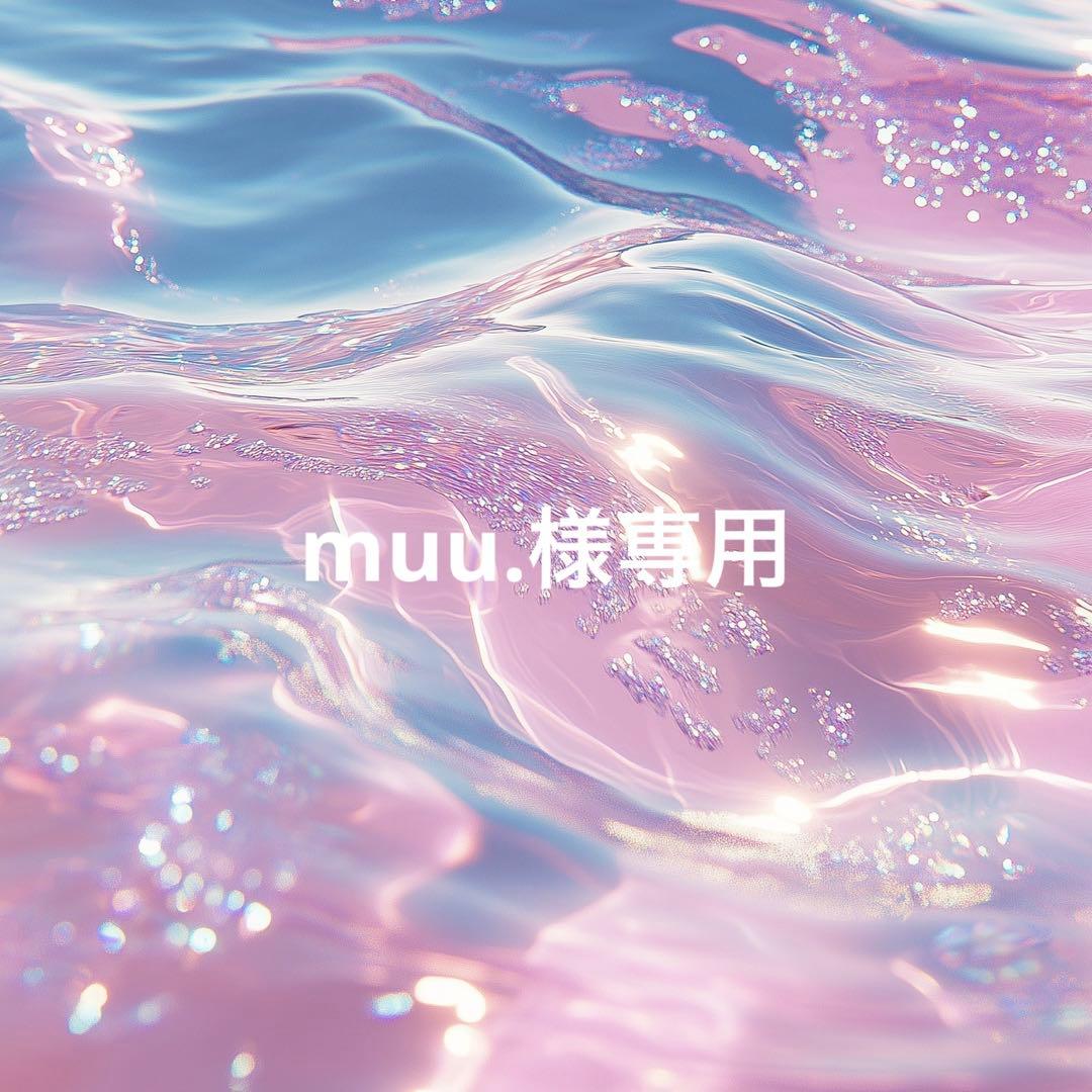 muu.ページ
