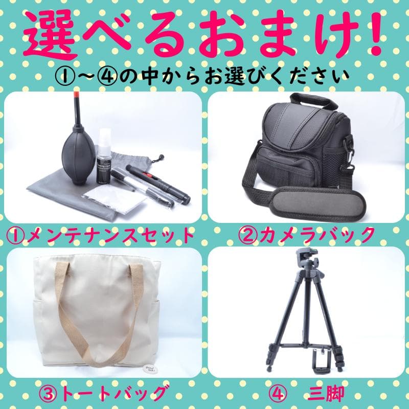 美品✨選べるおまけ付き✨Canon KissX7✨Wレンズセット✨初期不良保証