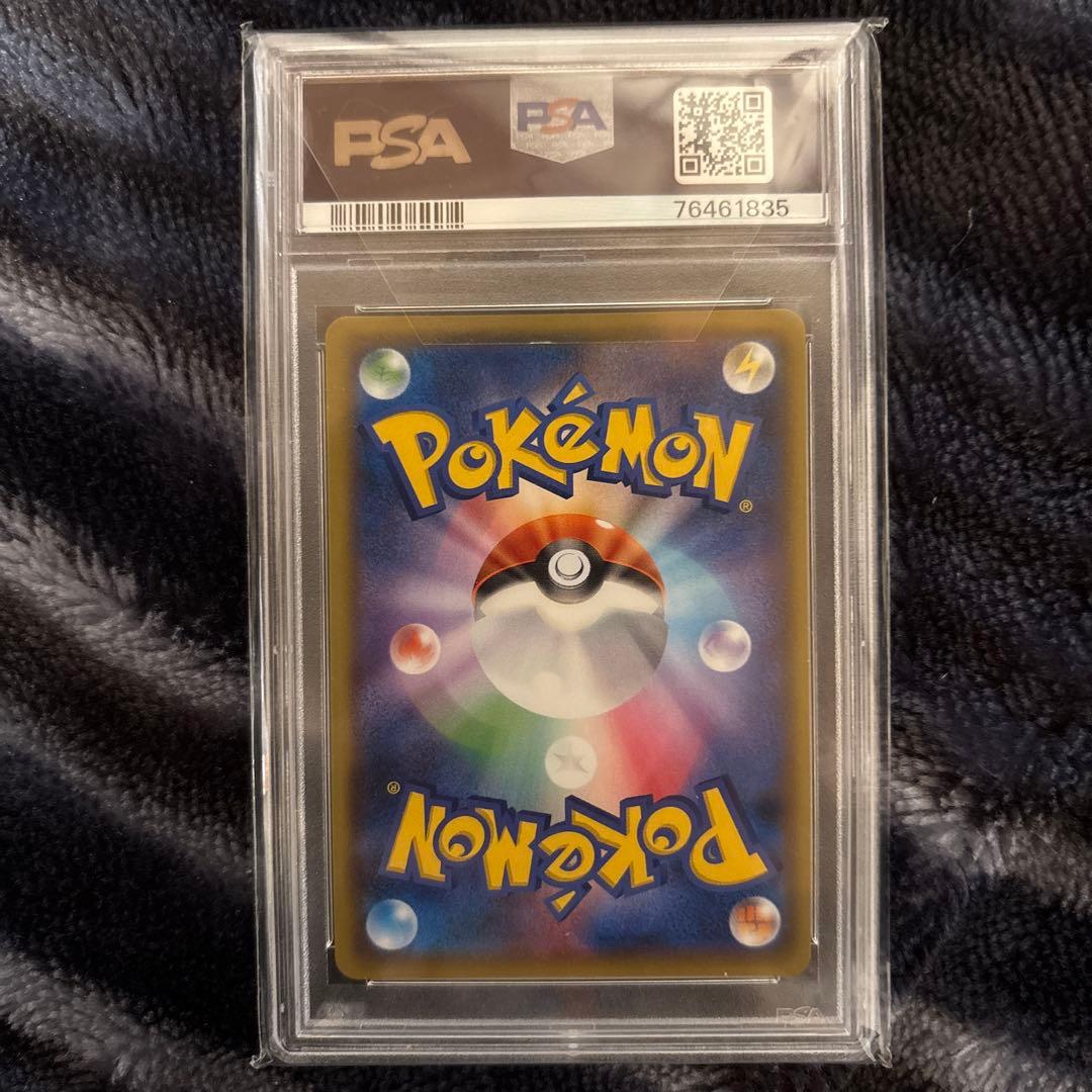 風*品様 シロナ&カトレア SR SM12 オルタージェネシス 106/095