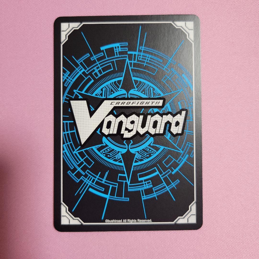 調停の封焔 バヴサーガラ・アークシャイア　FFR