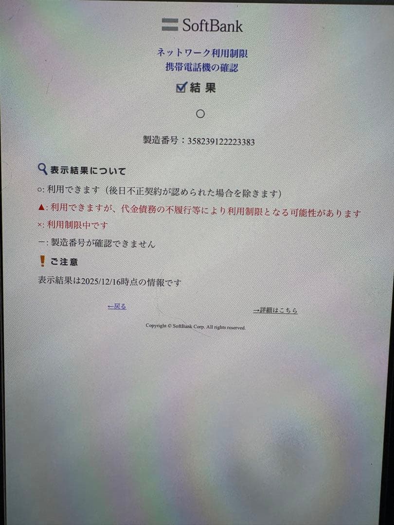 【最終値下げ】【美品】iPhone13 256GB