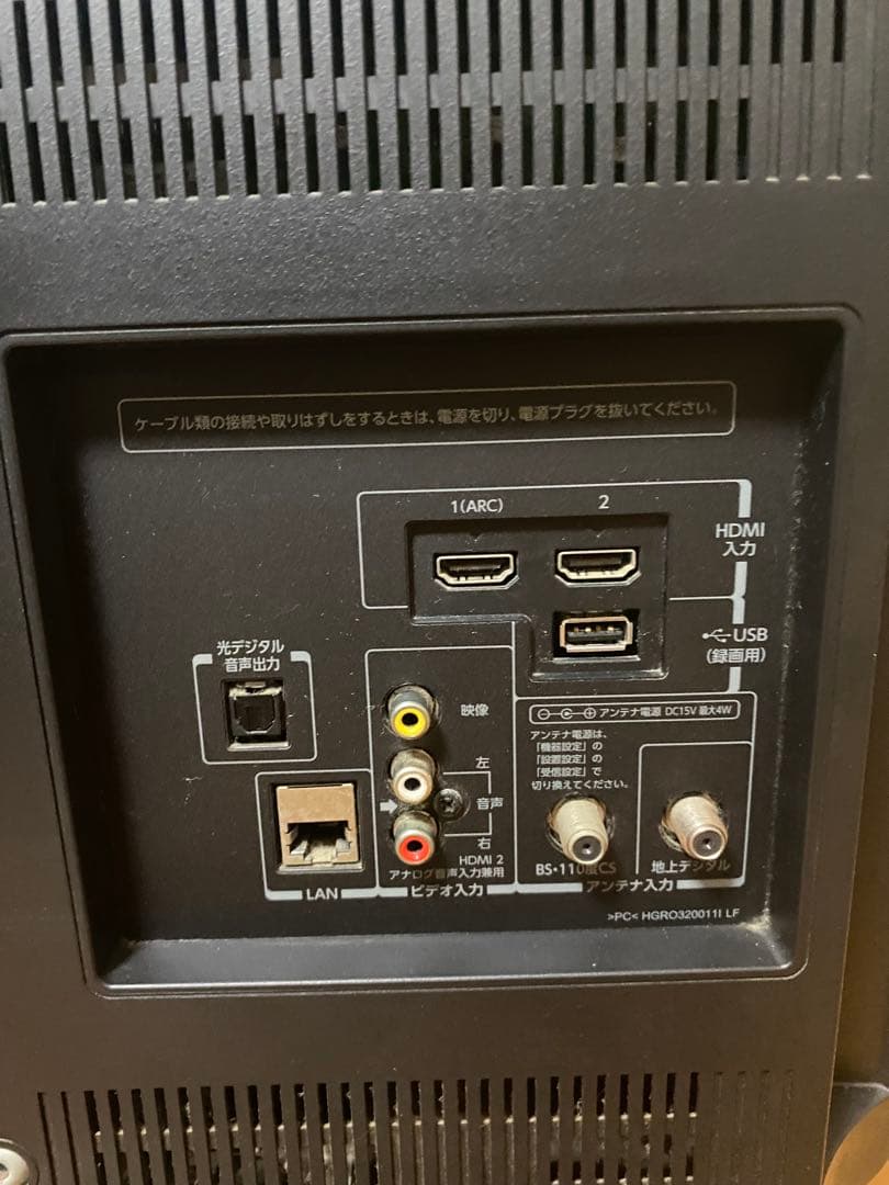 極美品　TOSHIBA REGZA 32型 液晶テレビ 32S8 2014年製