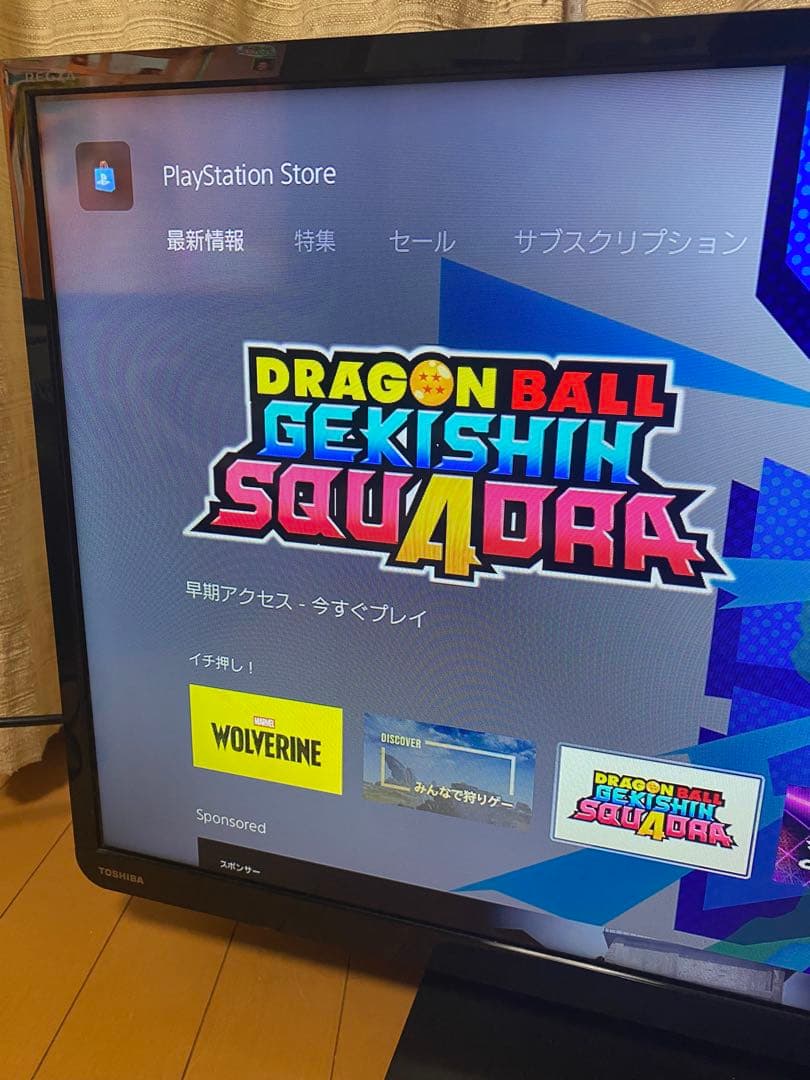 極美品　TOSHIBA REGZA 32型 液晶テレビ 32S8 2014年製