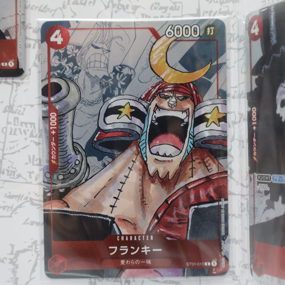 ワンピースカードゲーム プレミアムカードコレクション25周年エディション 新品