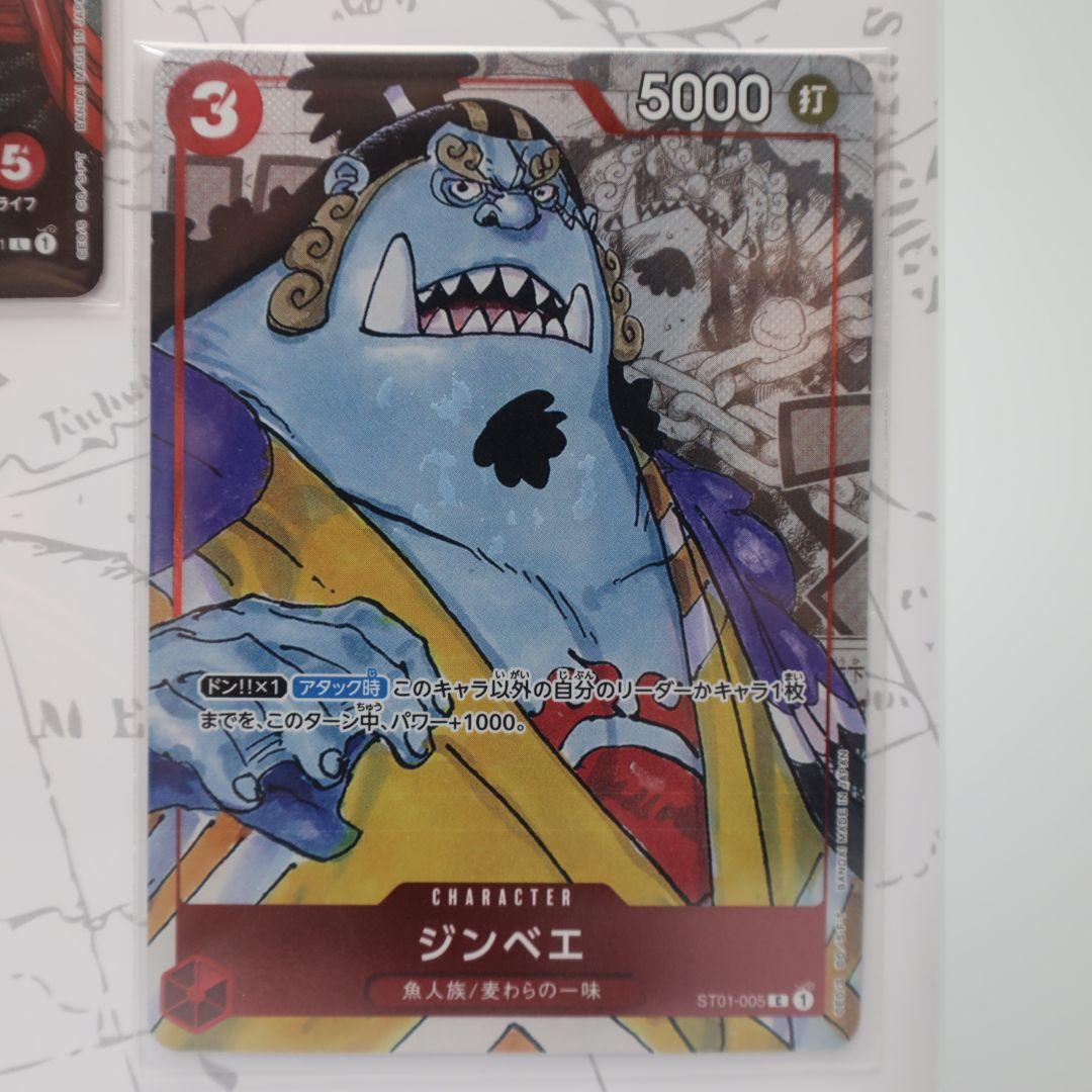 ワンピースカードゲーム プレミアムカードコレクション25周年エディション 新品