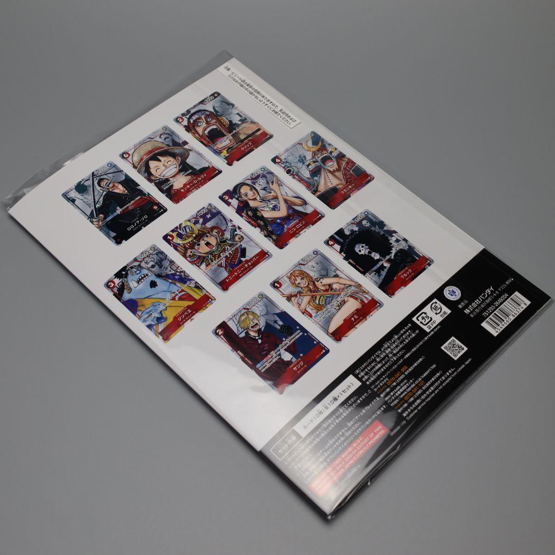ワンピースカードゲーム プレミアムカードコレクション25周年エディション 新品