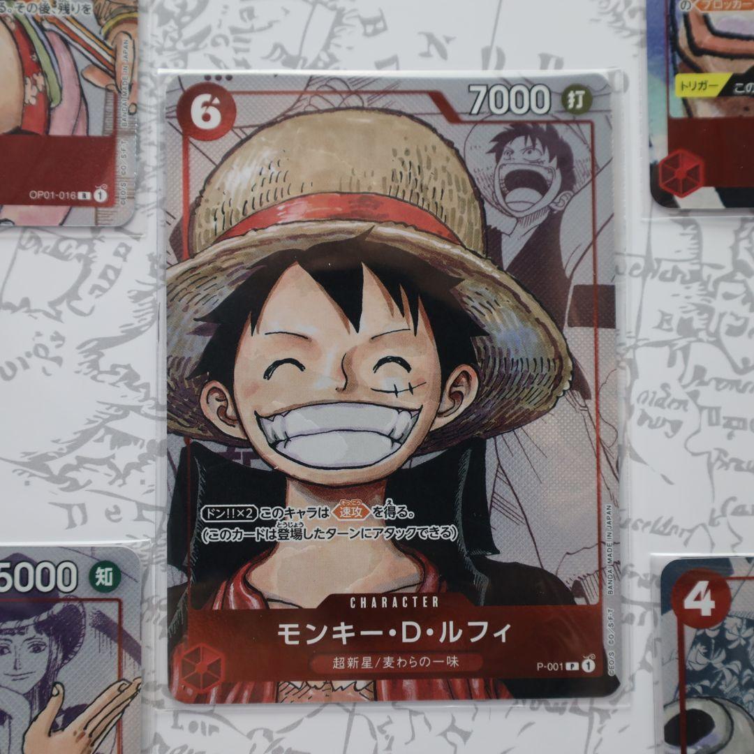 ワンピースカードゲーム プレミアムカードコレクション25周年エディション 新品