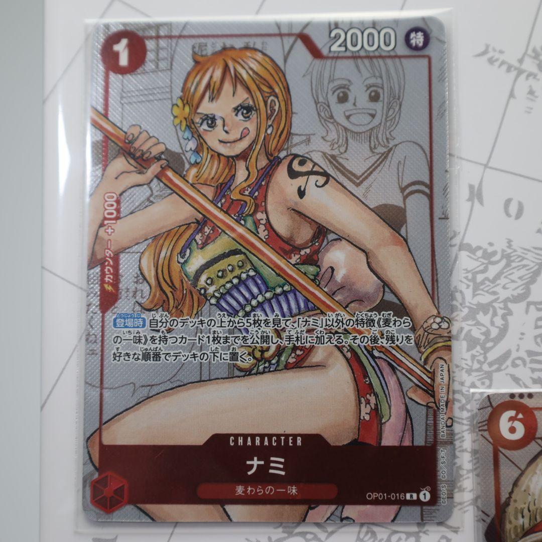 ワンピースカードゲーム プレミアムカードコレクション25周年エディション 新品