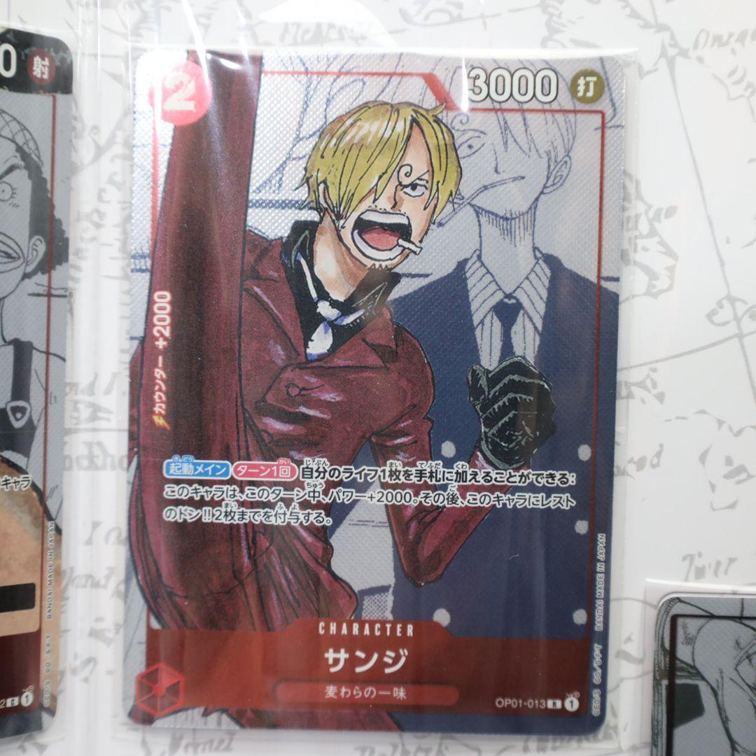 ワンピースカードゲーム プレミアムカードコレクション25周年エディション 新品