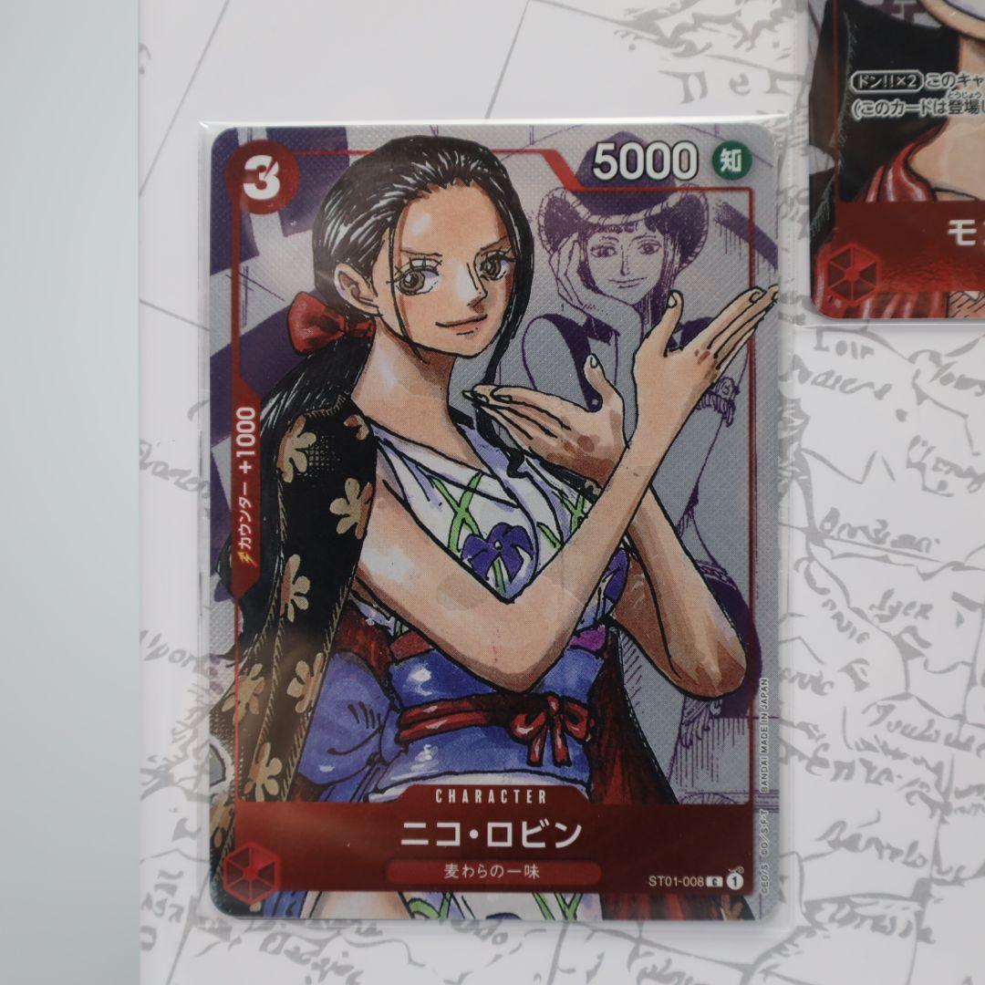 ワンピースカードゲーム プレミアムカードコレクション25周年エディション 新品