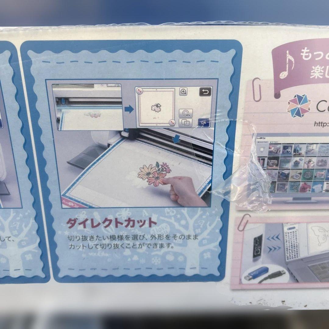 【保管品未使用】Brother ScanNCut CM300／スキャンカット