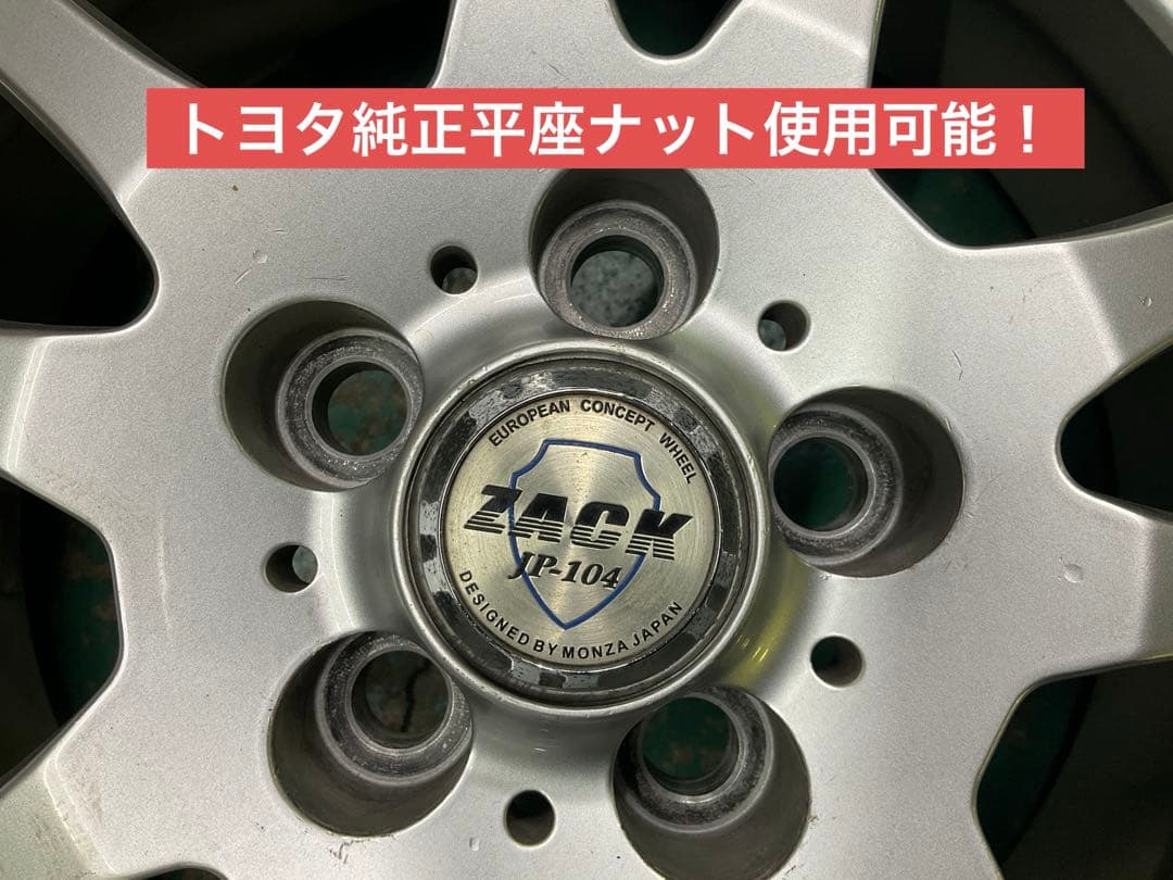 【送料無料】50・30系プリウス専用　195/65R15 中古スタッドレス4本