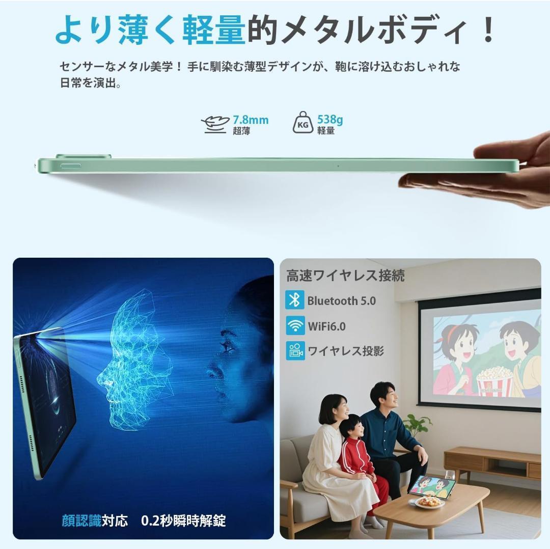 Android15 タブレット11インチ　Wi-Fi対応 18GB+128GB