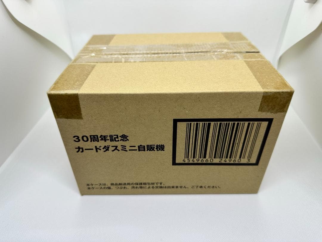 【開封済】【未使用】30周年記念 カードダスミニ 自販機 筐体