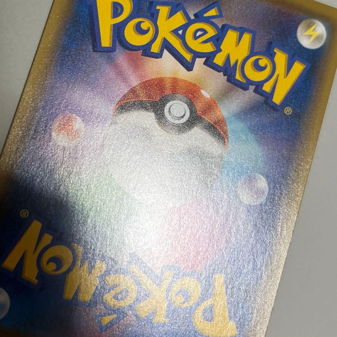 ポケモンカード ミュウV SR SA さいとうなおき フュージョンアーツ