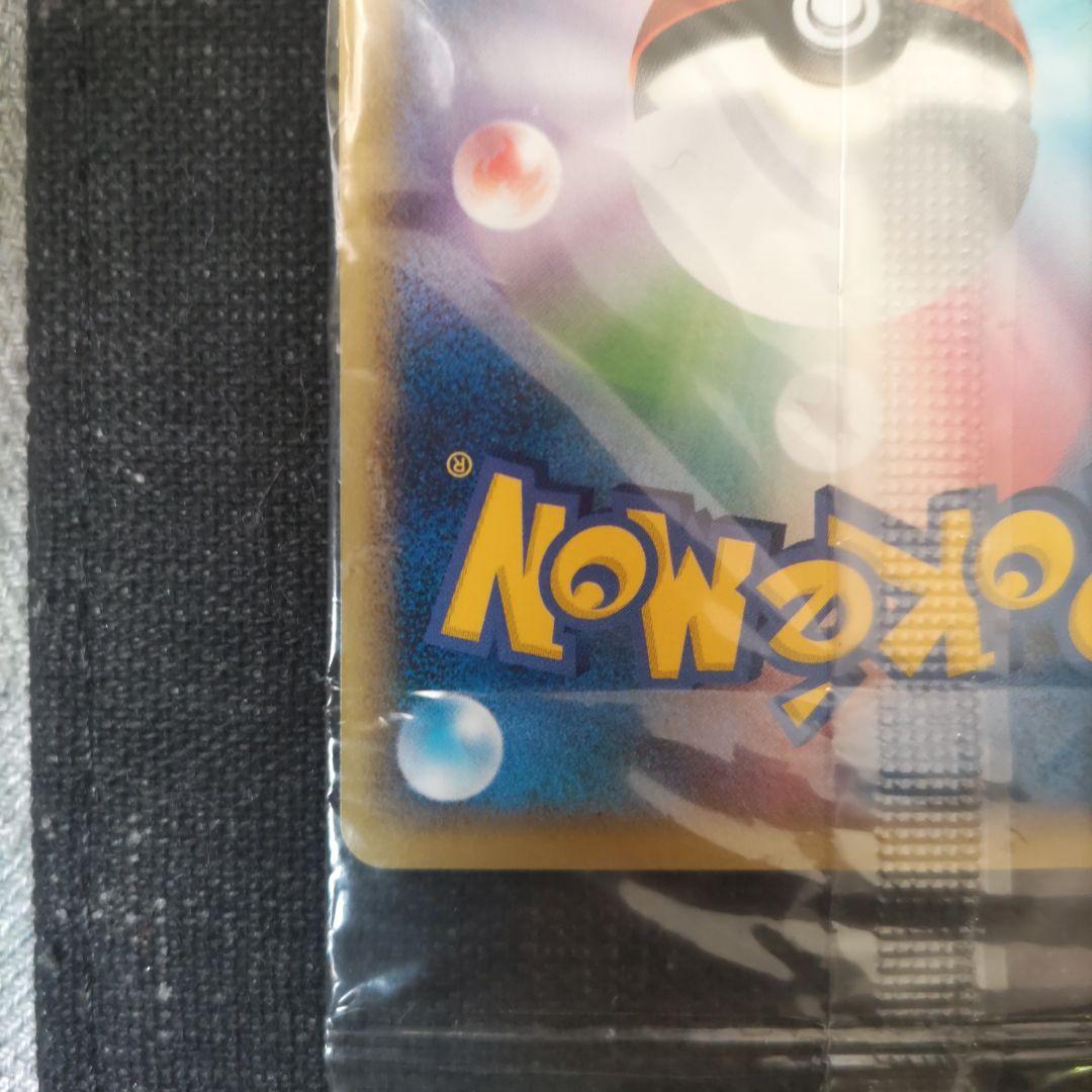 ポケモンカード　ポケパークプロモ　レックウザ