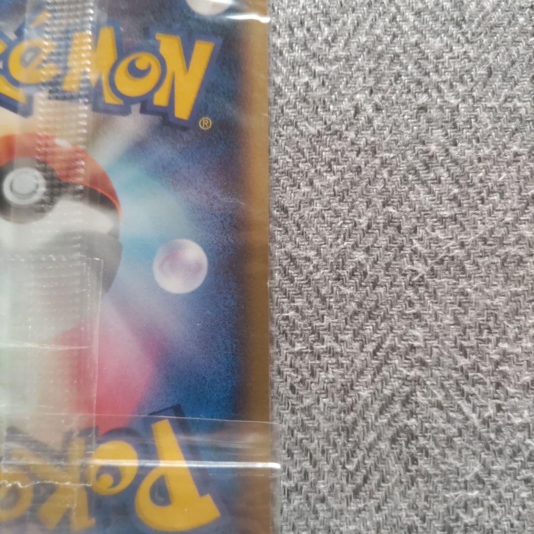 ポケモンカード　ポケパークプロモ　レックウザ