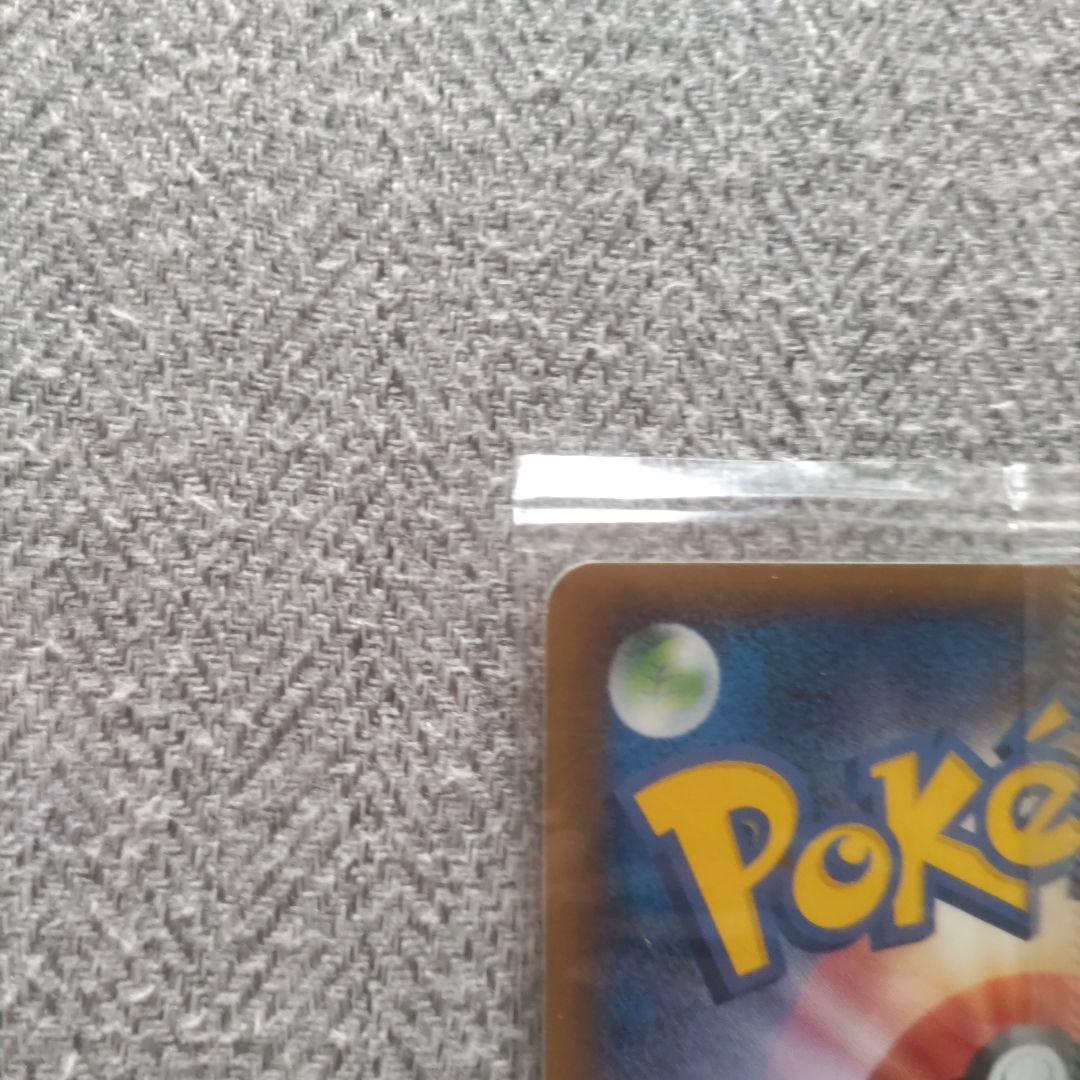 ポケモンカード　ポケパークプロモ　レックウザ