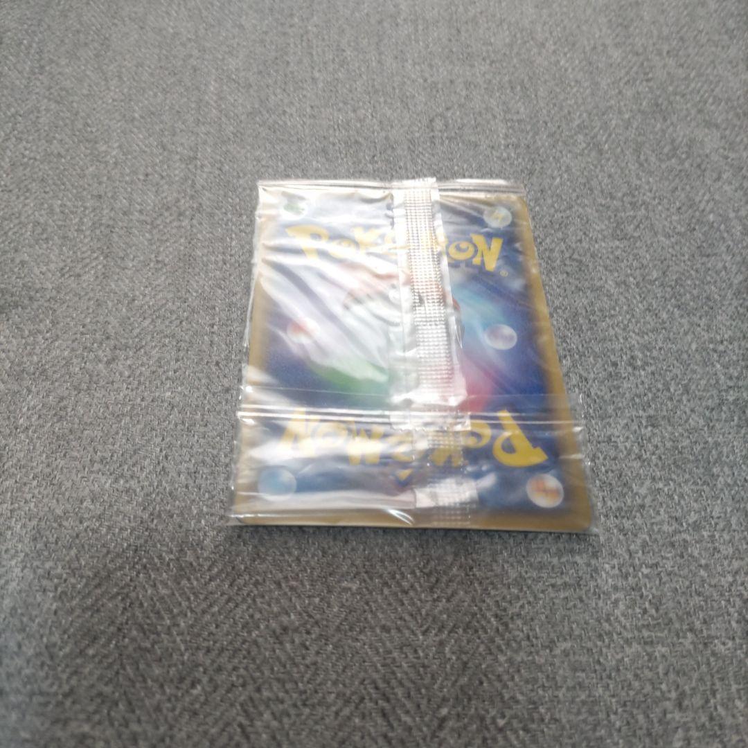 ポケモンカード　ポケパークプロモ　レックウザ