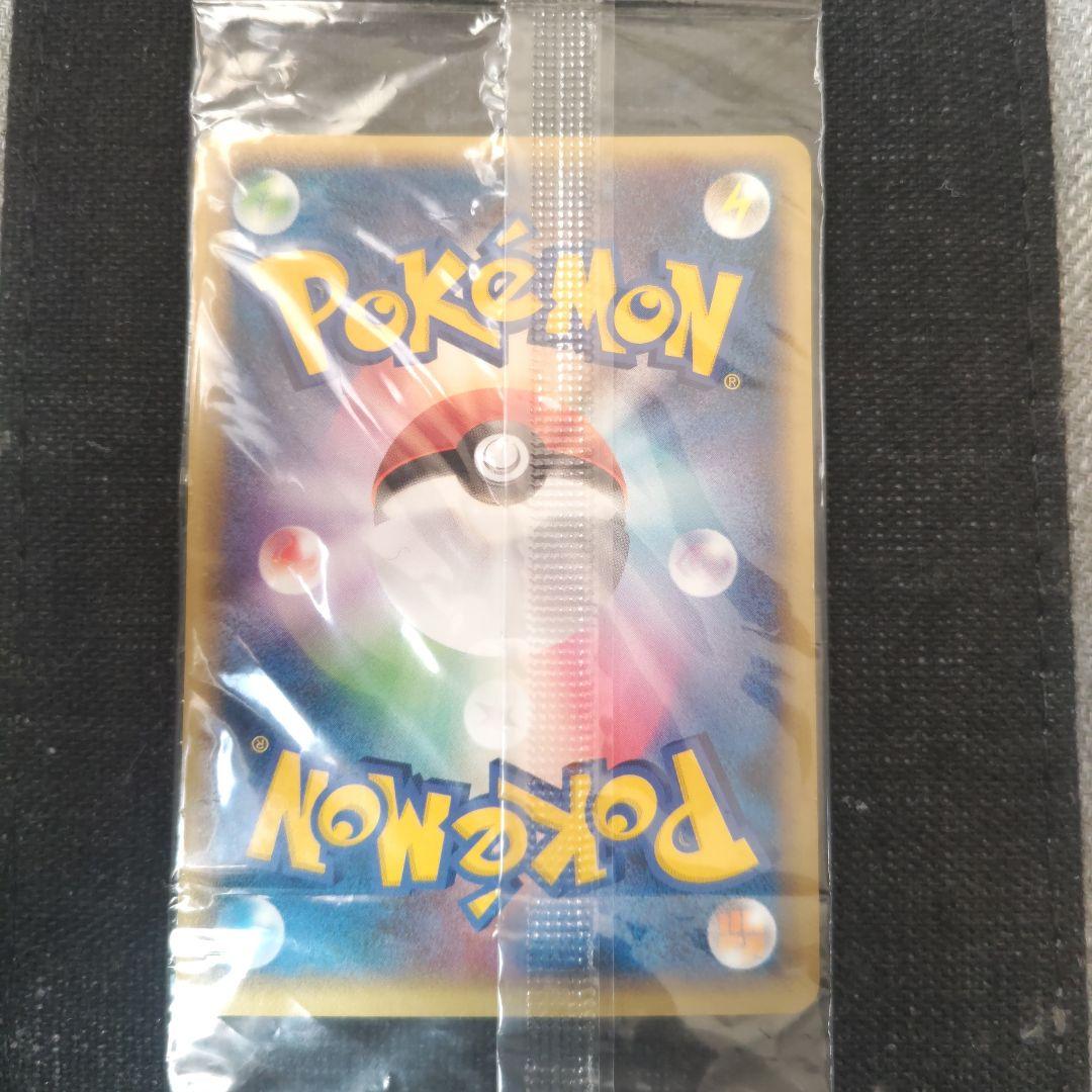 ポケモンカード　ポケパークプロモ　レックウザ