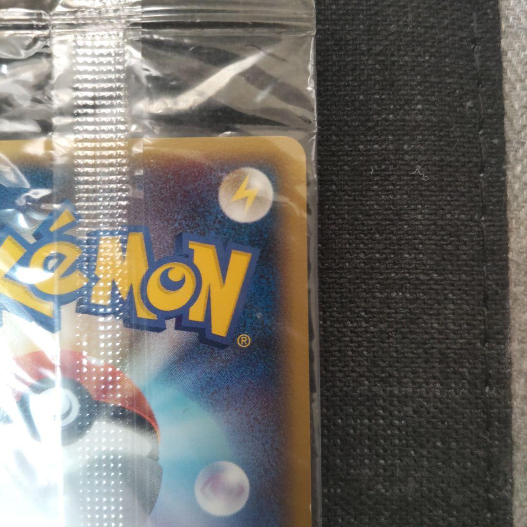 ポケモンカード　ポケパークプロモ　レックウザ