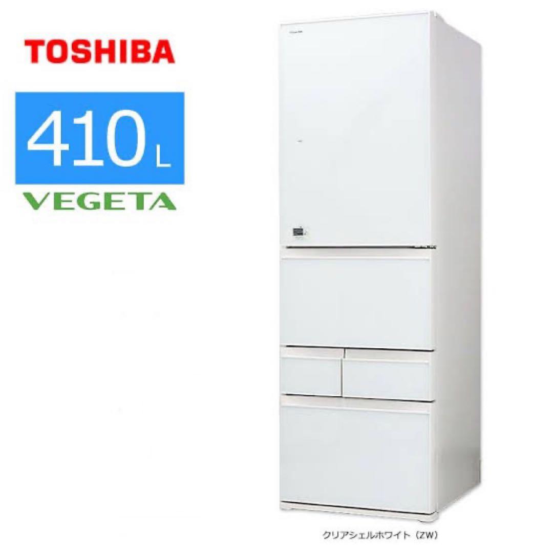 【札幌の方のみ取引可能】 冷蔵庫　右開き　ガラストップ　417L 美品 最終値下