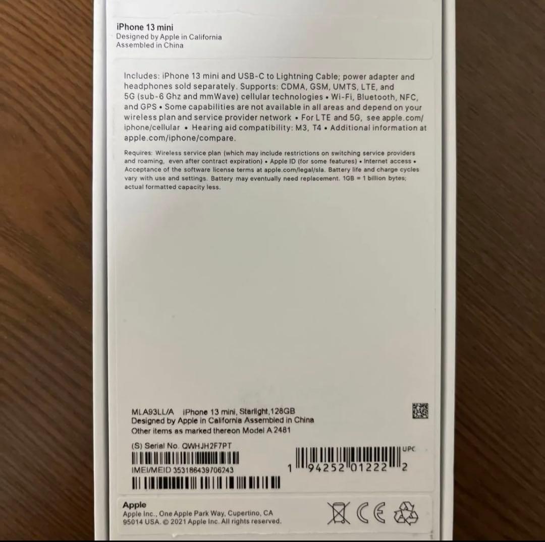 iPhone 13 mini 128GB SIMフリー ほぼ新品