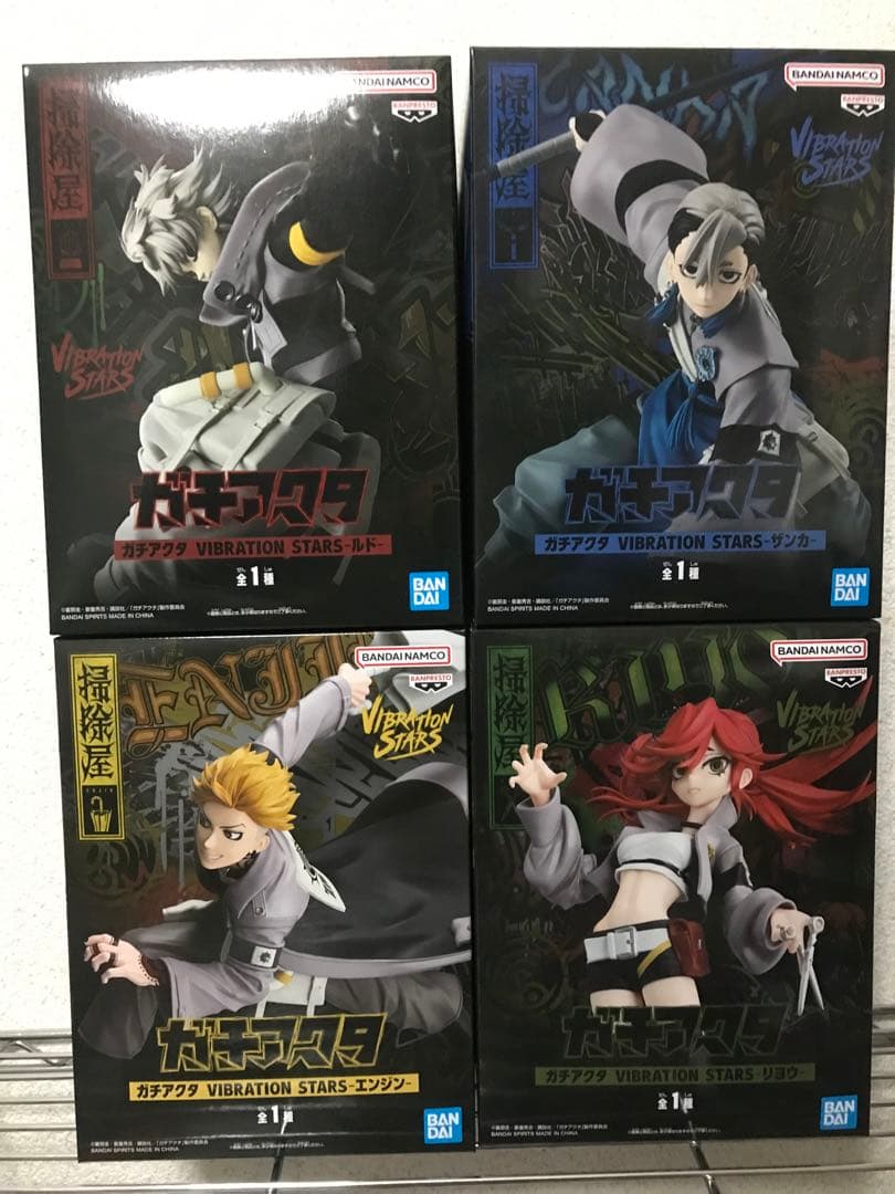 ガチアクタ　フィギュア　VIBRATION ルド ザンカ リヨウ エンジン