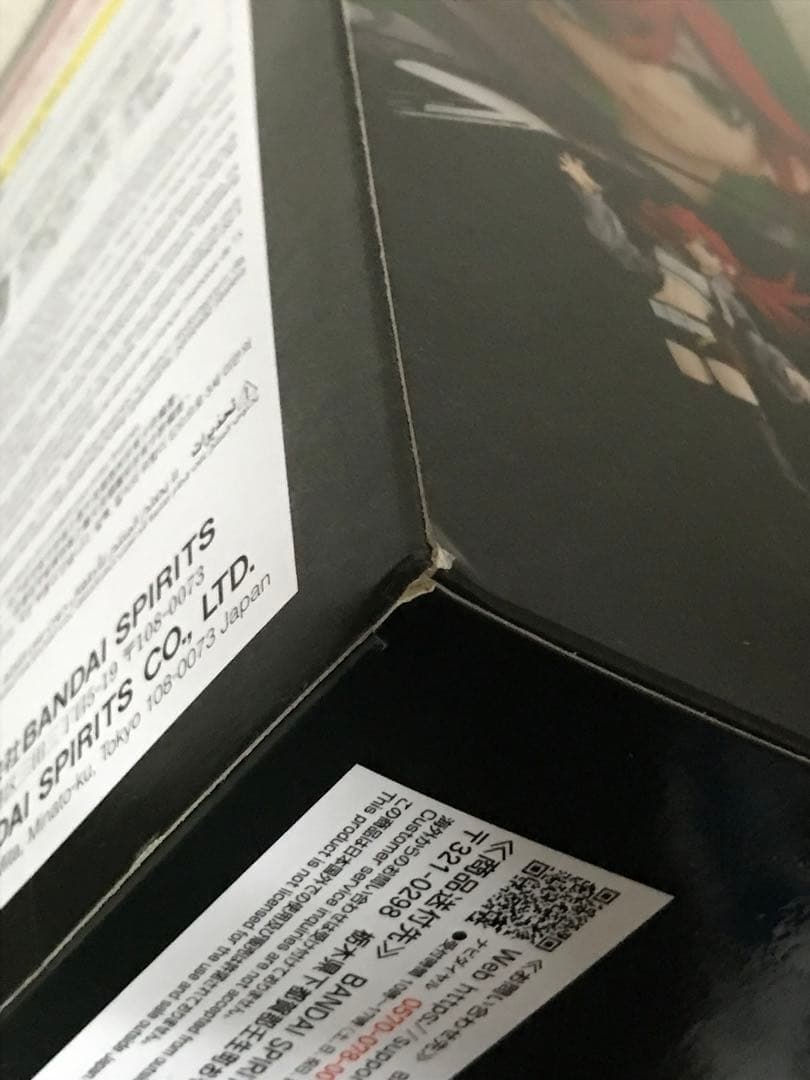 ガチアクタ　フィギュア　VIBRATION ルド ザンカ リヨウ エンジン