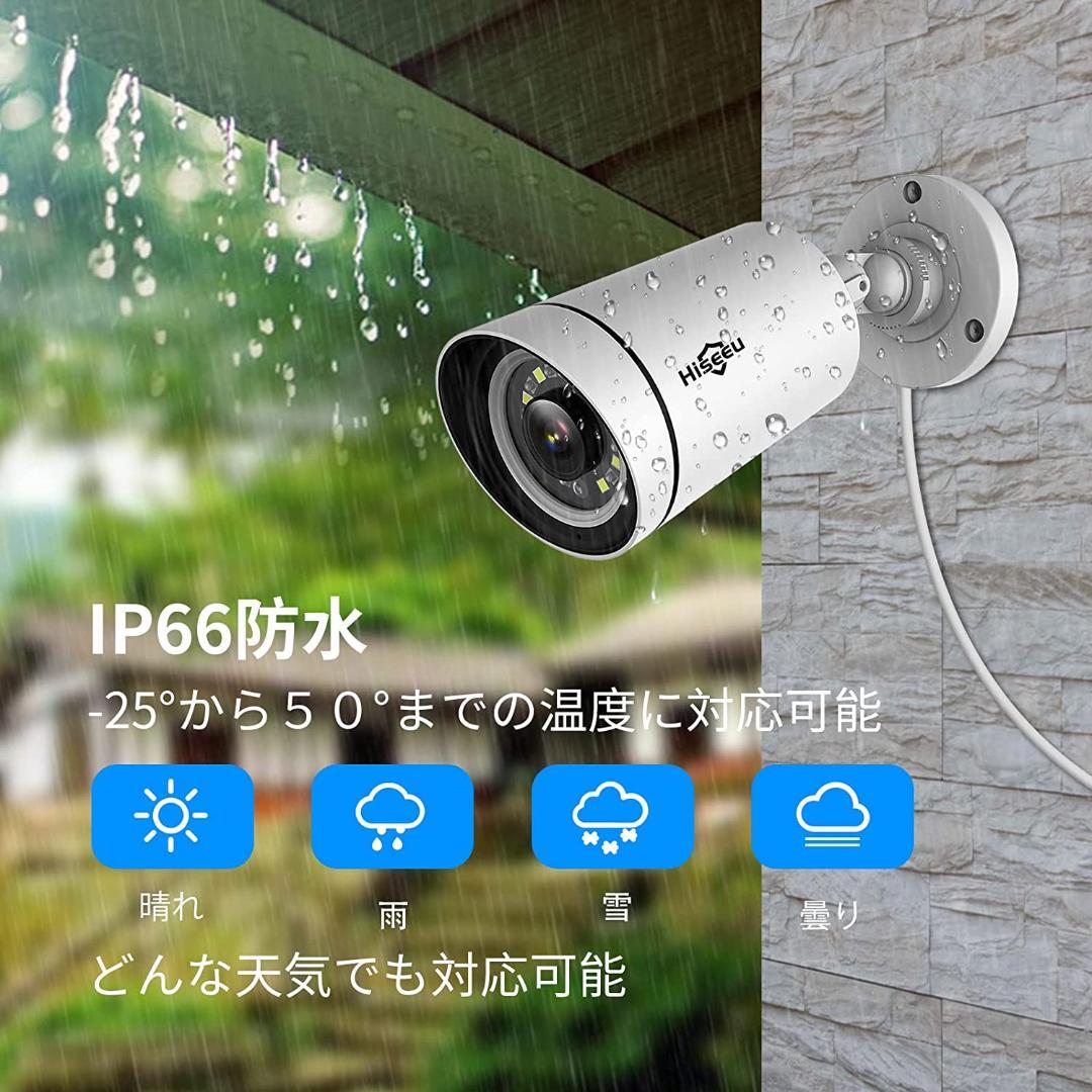 【Bランク】POE接続10インチ一体型3TBHDDNVR500万画素カメラ4台