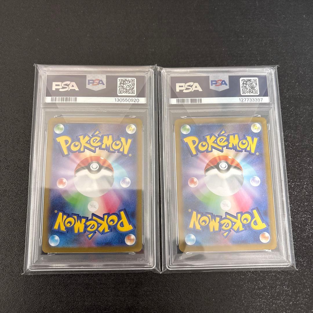 【PSA10】メガルカリオex SR 2枚セット