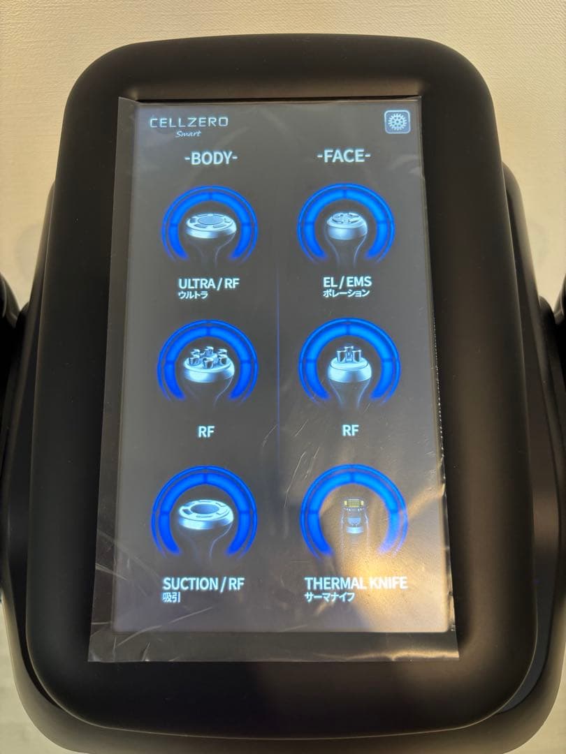 りあん工房　CELLZERO SMART セルゼロスマート　美顔器 美品