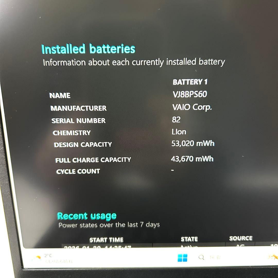 美品 VAIO S13 VJS13 i5 第12世代 256GB Office