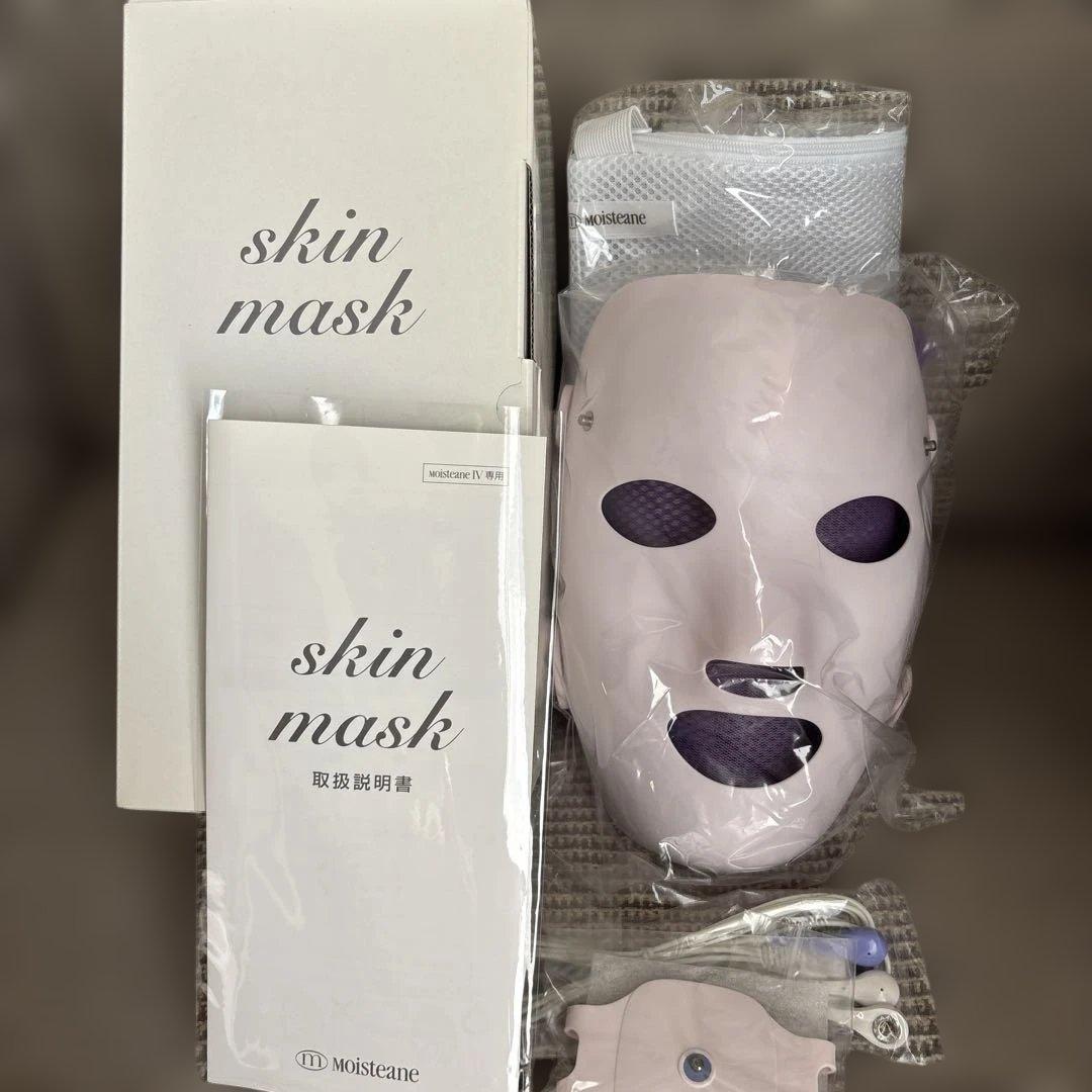 新品未使用 モイスティーヌスキンマスク