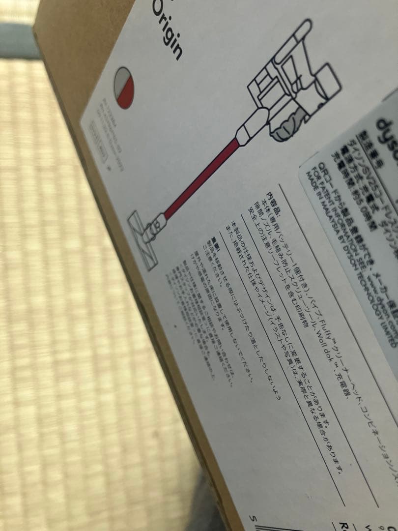 コメントの方専用です！！ 新品通電確認　ダイソンv8 origin