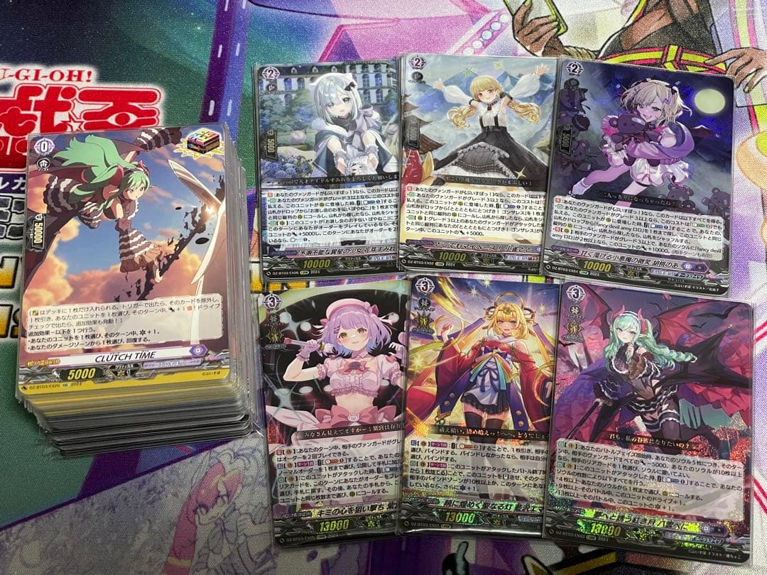 ヴァンガード　ぶいすぽ　4コンセット