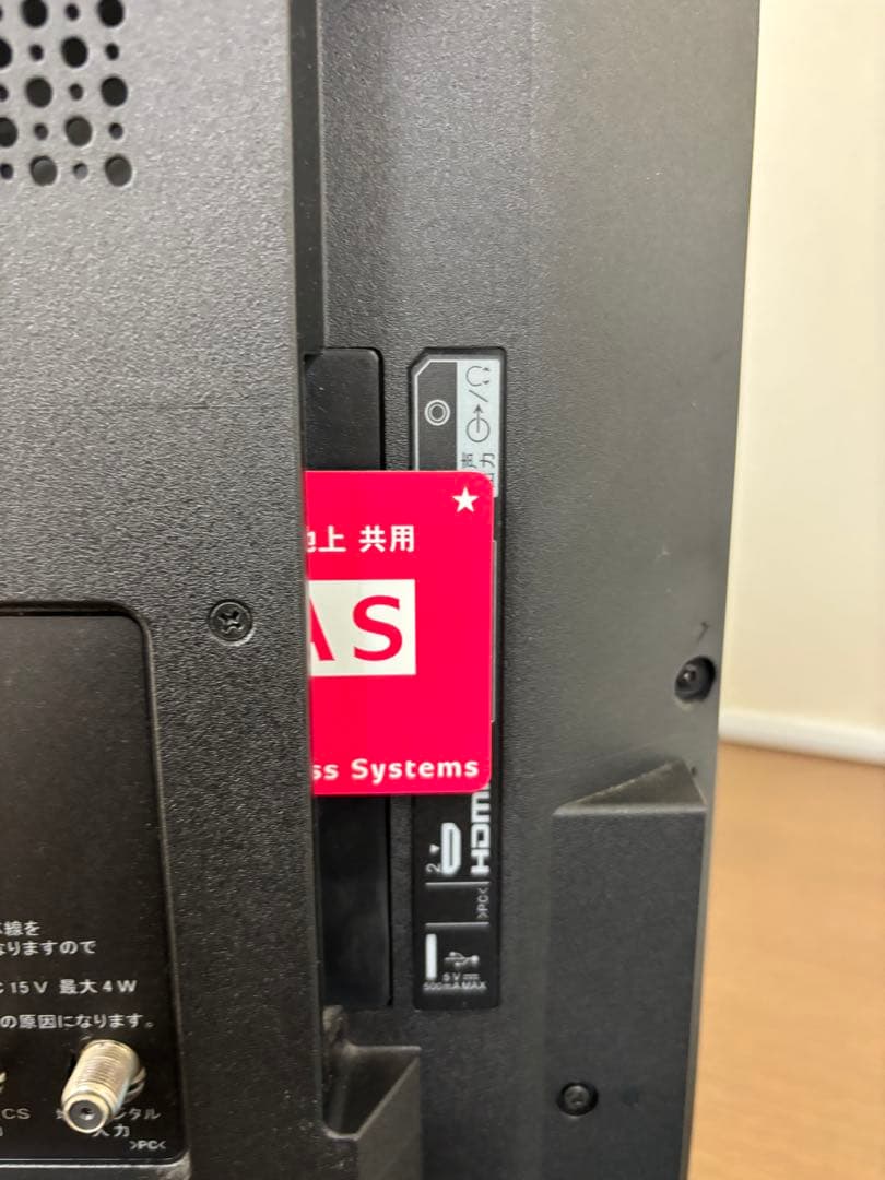 SONY BRAVIA KJ-32W500E 2020年製