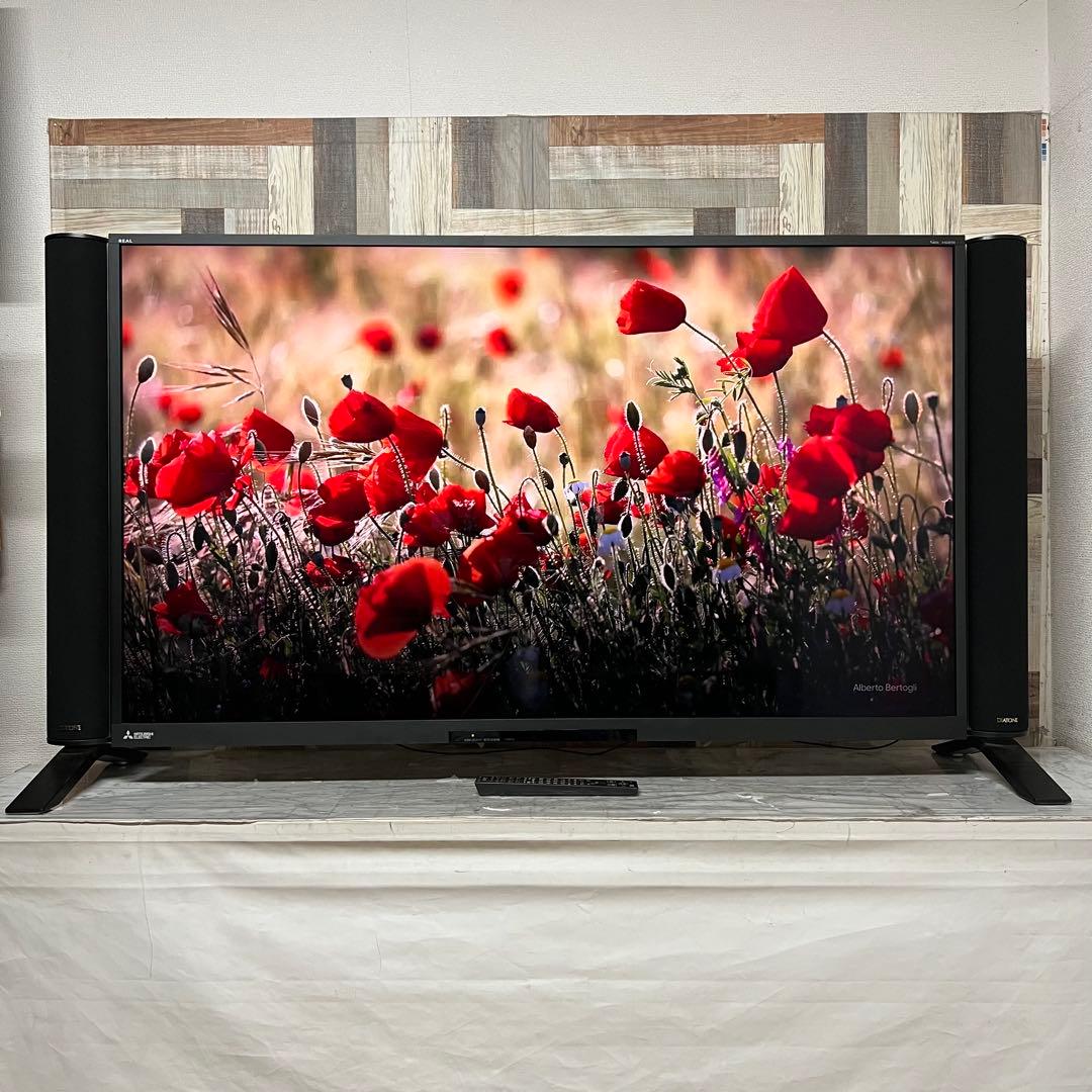 即日受渡❣️全国送料込三菱電機4K高音質58型液晶録画機能付テレビHDD2TB