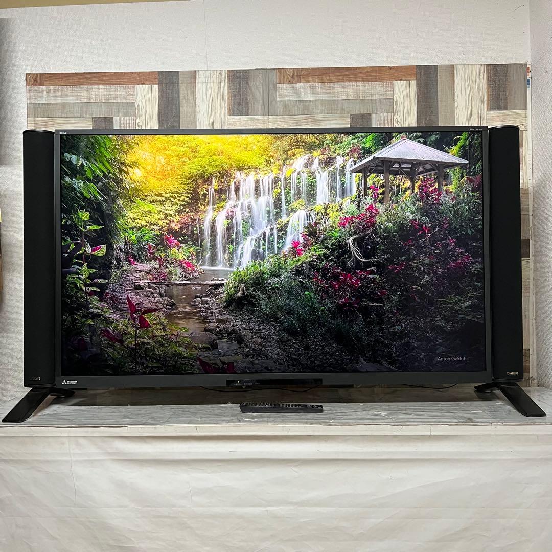 即日受渡❣️全国送料込三菱電機4K高音質58型液晶録画機能付テレビHDD2TB