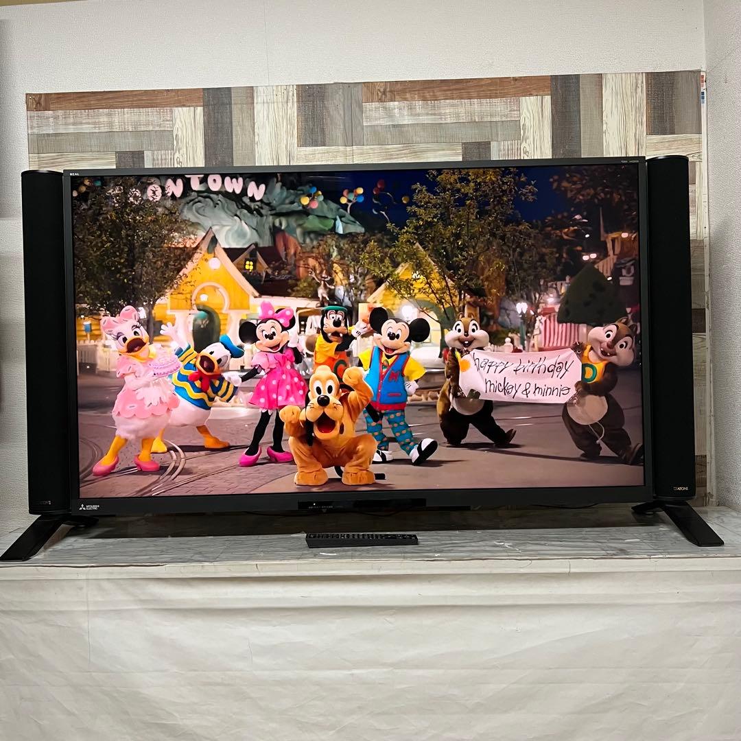 即日受渡❣️全国送料込三菱電機4K高音質58型液晶録画機能付テレビHDD2TB