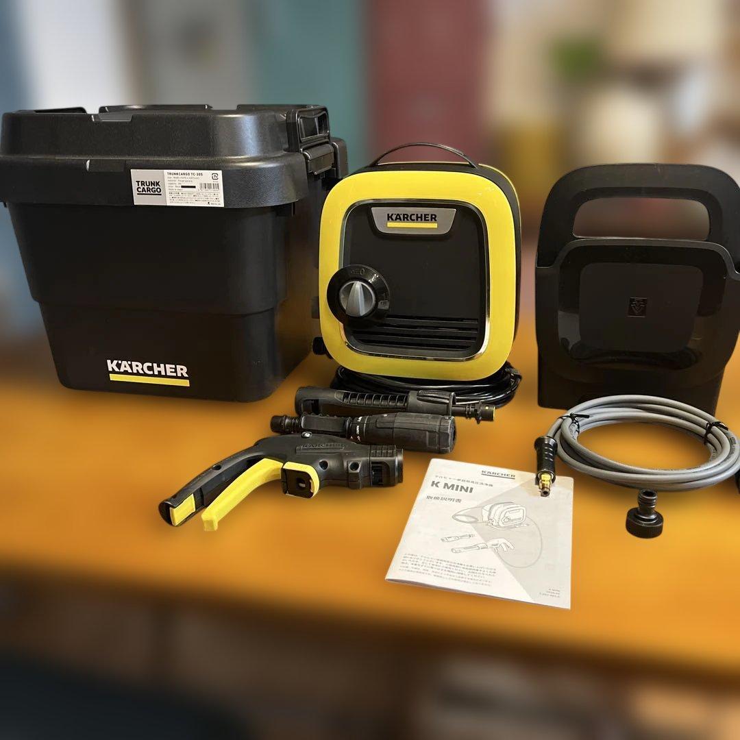 収納ボックスセット　ケルヒャー　K MINI KMINI コンパクト　持ち運び