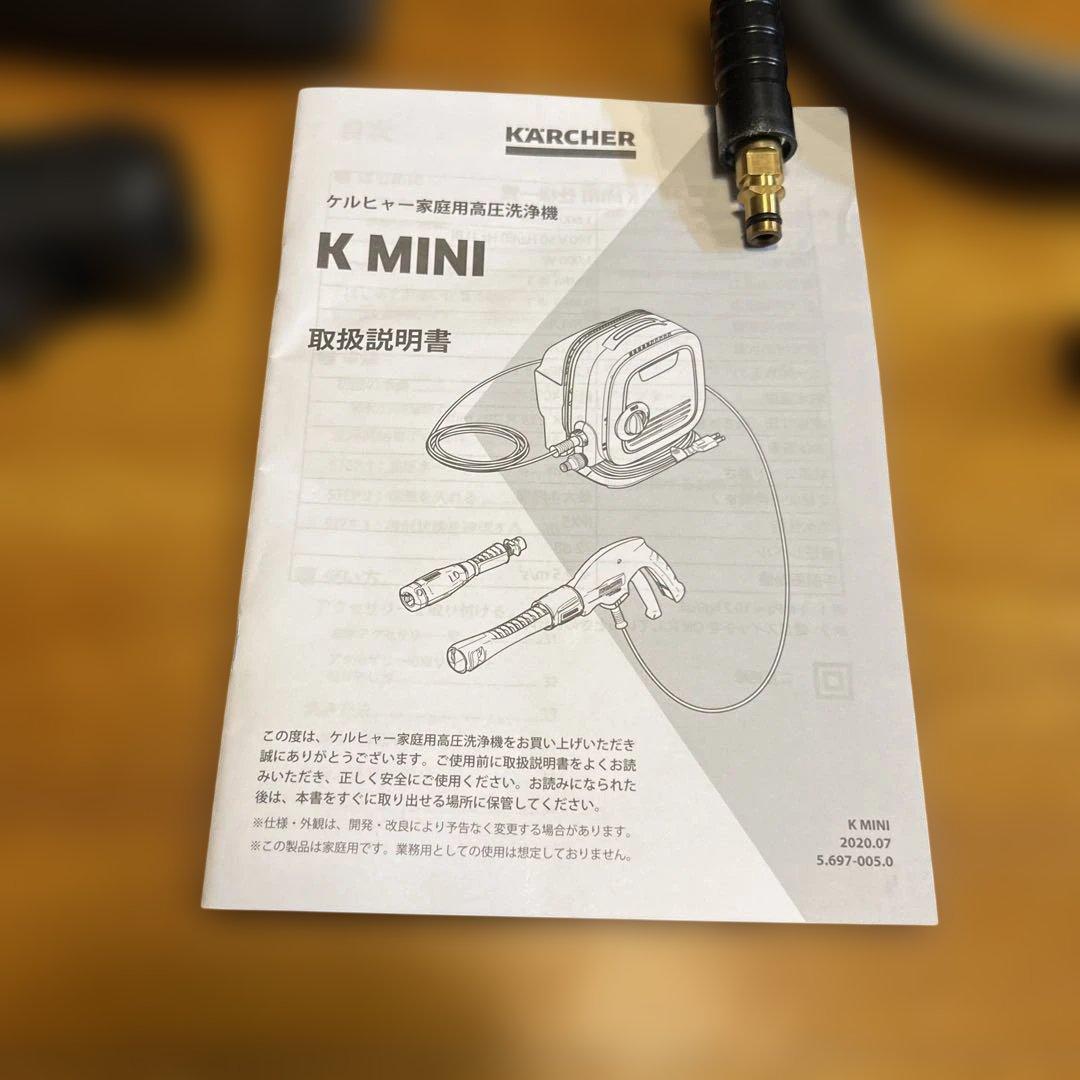 収納ボックスセット　ケルヒャー　K MINI KMINI コンパクト　持ち運び