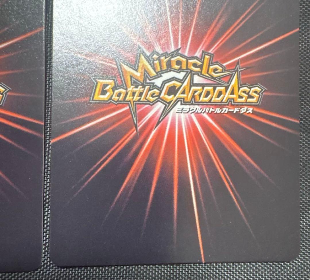 希少 ワンピース ミラクルバトルカードダス 2010年 限定 プロモ ルフィ