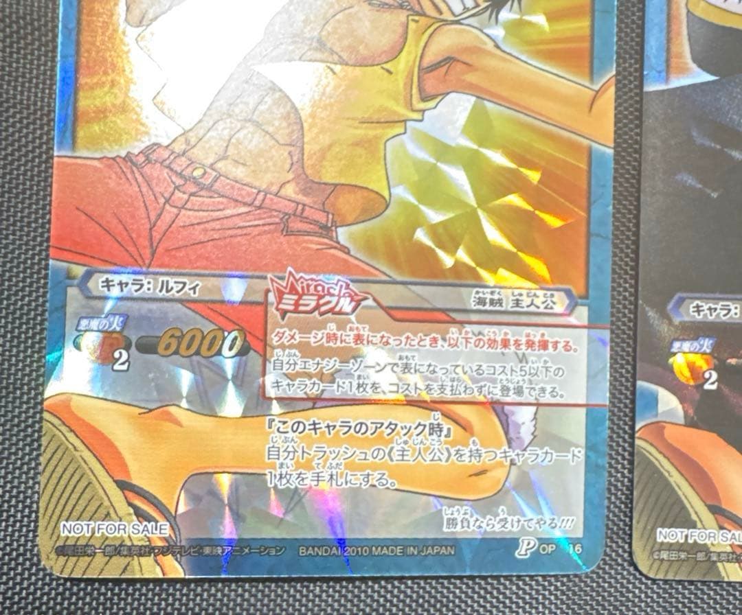 希少 ワンピース ミラクルバトルカードダス 2010年 限定 プロモ ルフィ