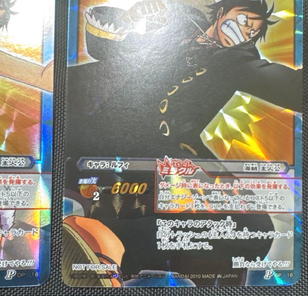 希少 ワンピース ミラクルバトルカードダス 2010年 限定 プロモ ルフィ