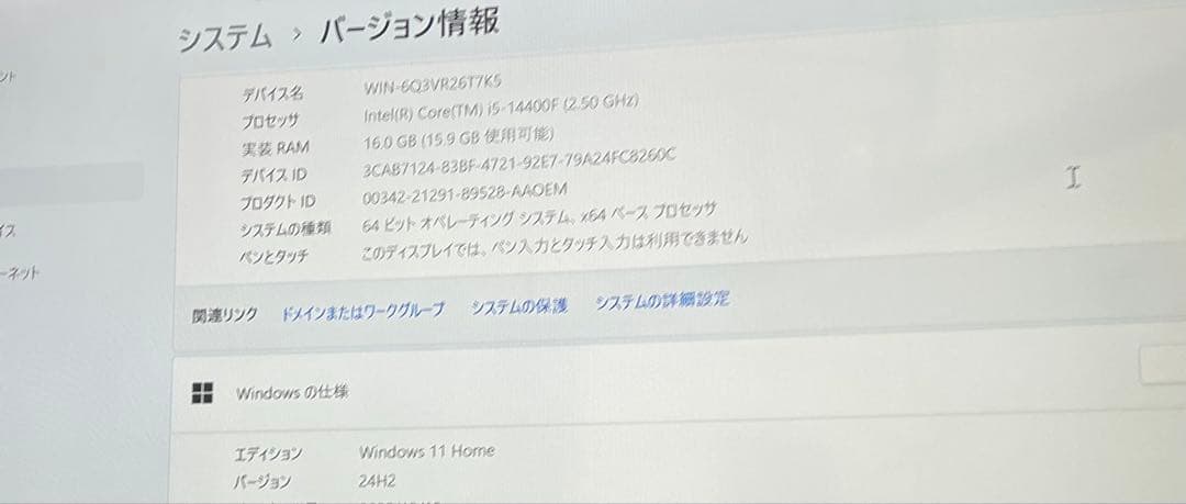 Windowsデスクトップ THIRDWAVE i5-14400F 16GB DDR5 RTX4060 8G
