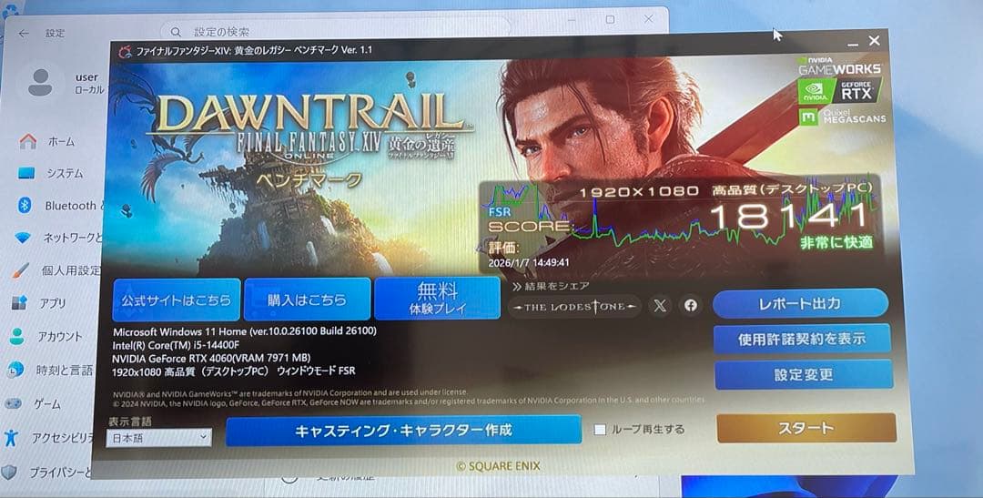 Windowsデスクトップ THIRDWAVE i5-14400F 16GB DDR5 RTX4060 8G